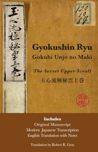 Amazon.com: ヤクザライフ: 9784575311594: 上野友行: Libros
